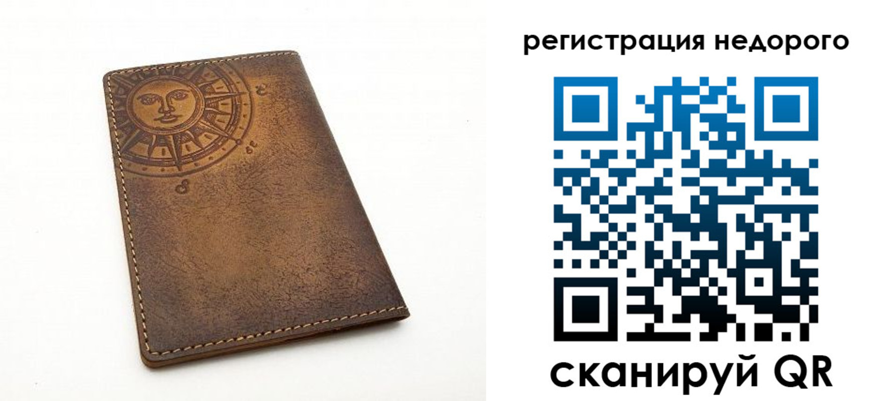 прописка ребенка в Кемеровской области